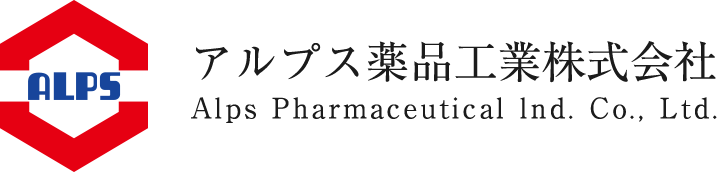 アルプス薬品工業株式会社 Alps Pharmaceutical lnd. co., Ltd.